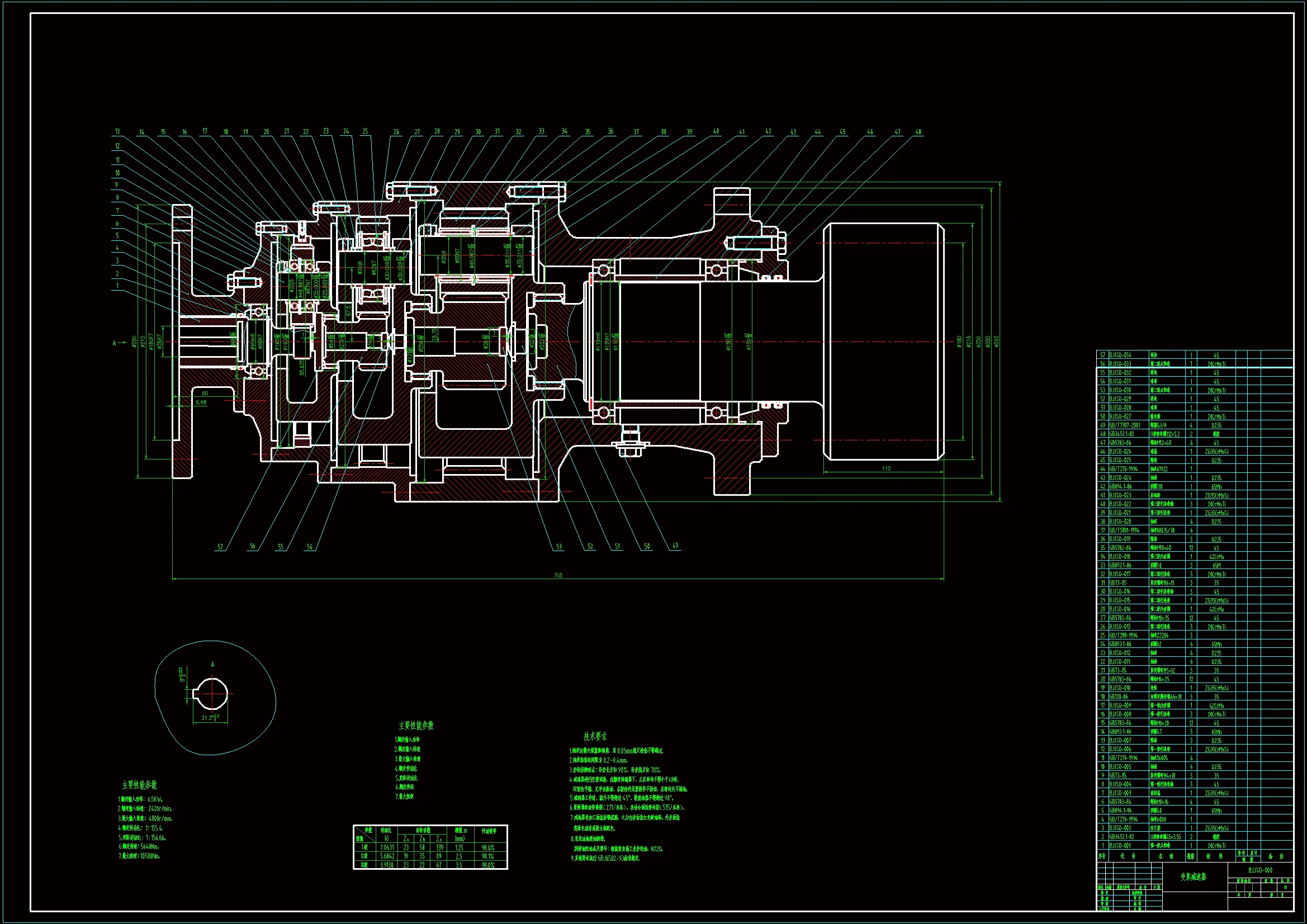 Z1286-三级变桨行星减速器设计