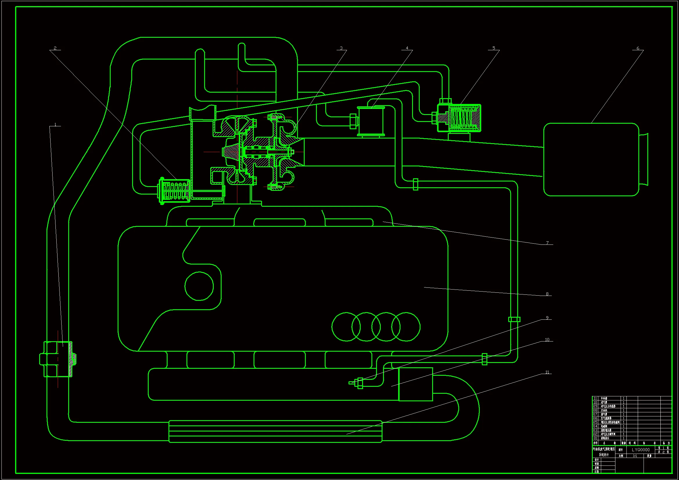 N2162-汽油机废气涡轮增压器设计