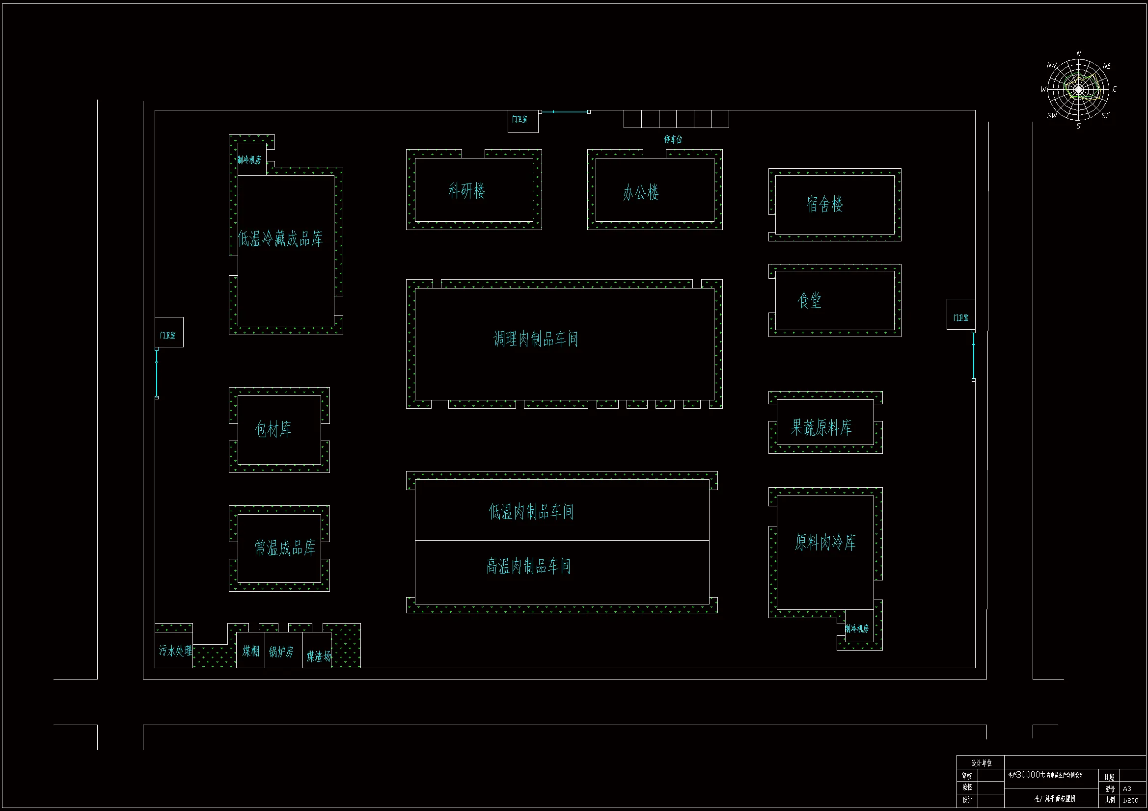 N2170-年产3万吨预制肉制品(调理肉制品)工厂设计