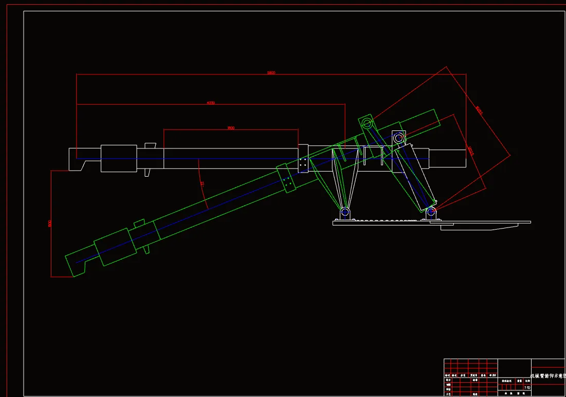 机械臂俯仰示意图