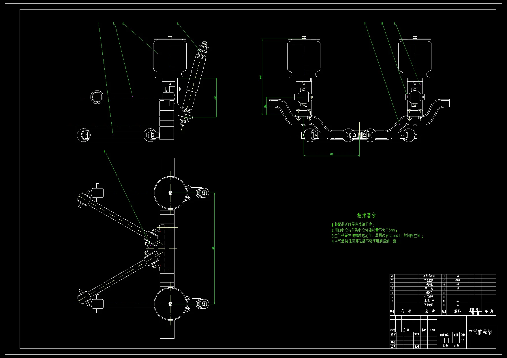 Z1296-客车独立前空气悬架系统设计
