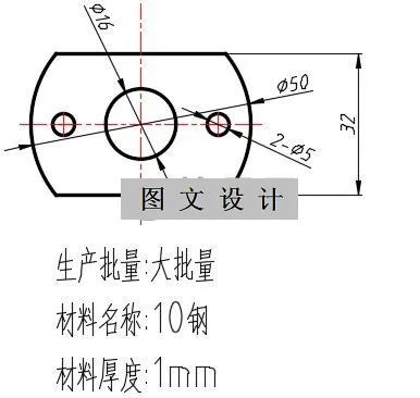 N2246-固定板冲压模设计-外径50