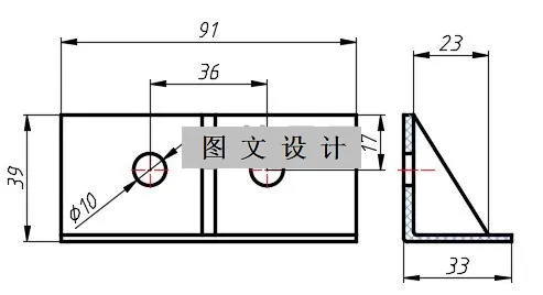 N2321-支架注塑模设计-长91