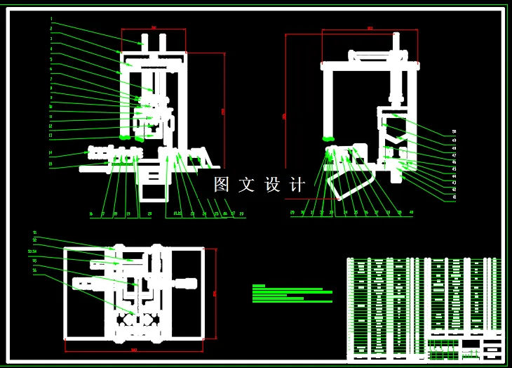N2399-菠萝削皮机结构设计