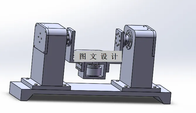 N2471-二轴惯性平台转动结构设计【含SW三维图】