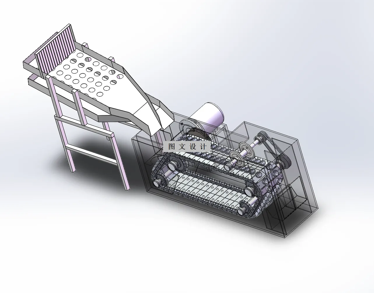 Z404-板栗分级切口机设计【含SW三维图】