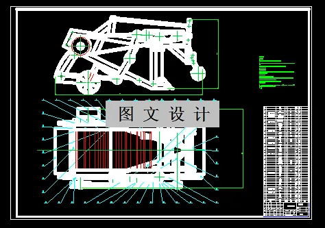 N2484-花生收获机设计