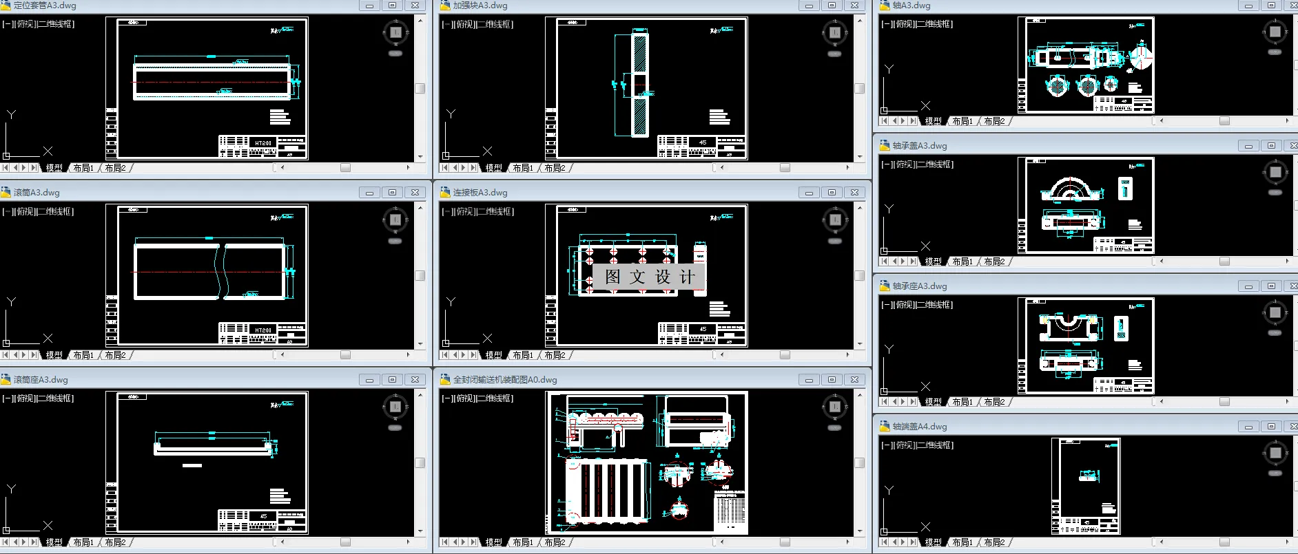 全部CAD图纸10张