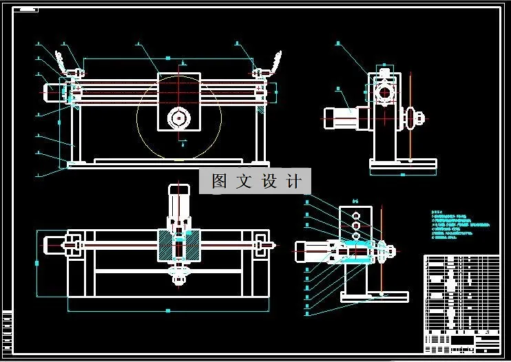 N2520-自动进给型砂轮切割机设计