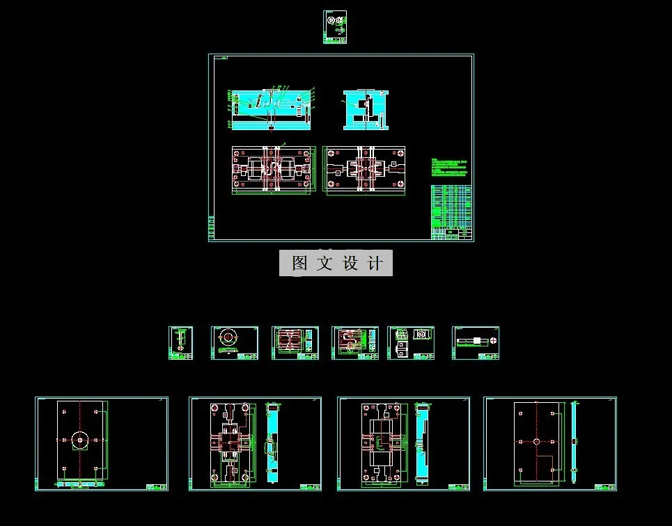 全部CAD图纸12张