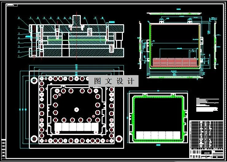 复合落料模装配图