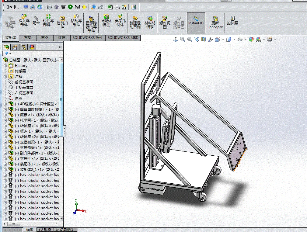 N2566-托运式单立柱搬运机器人设计【含SW三维图】