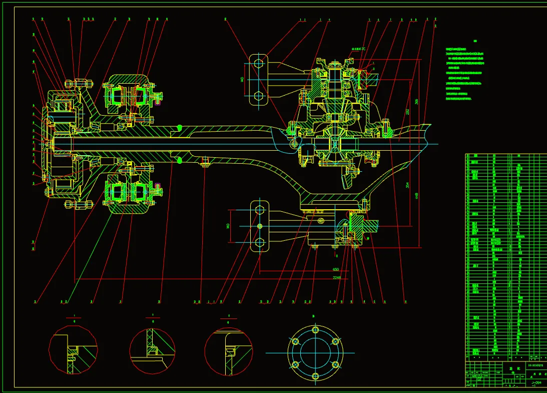 N2625-轮式挖掘机行走装置设计