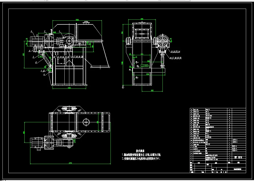 驱动装置装配图