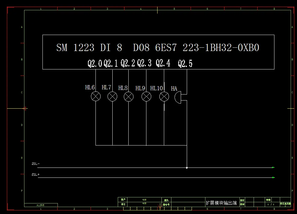扩展模块输出端