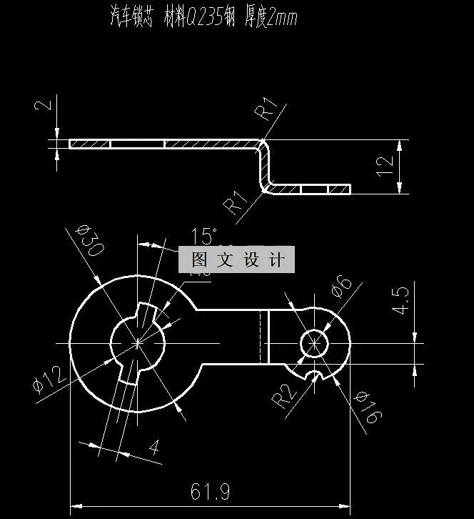 RT52-汽车锁芯冲压模具及级进模具设计