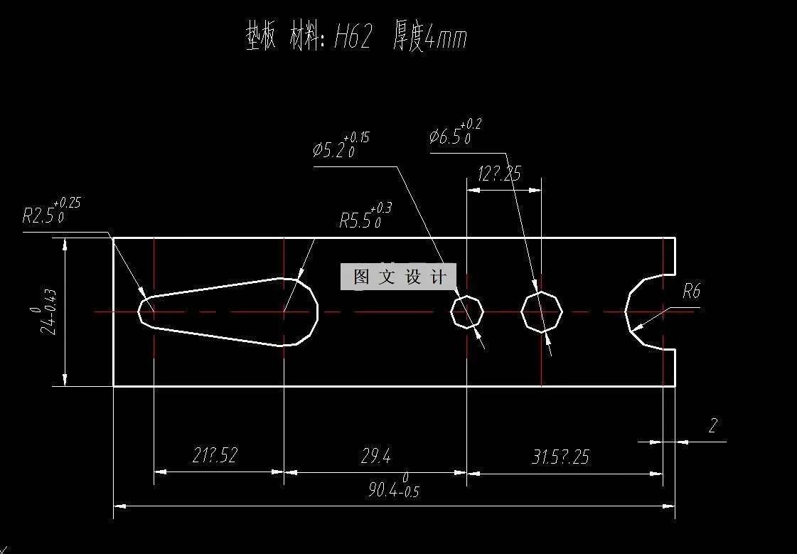 RT55-多孔垫片冲压工艺及级进模具设计-长90.4