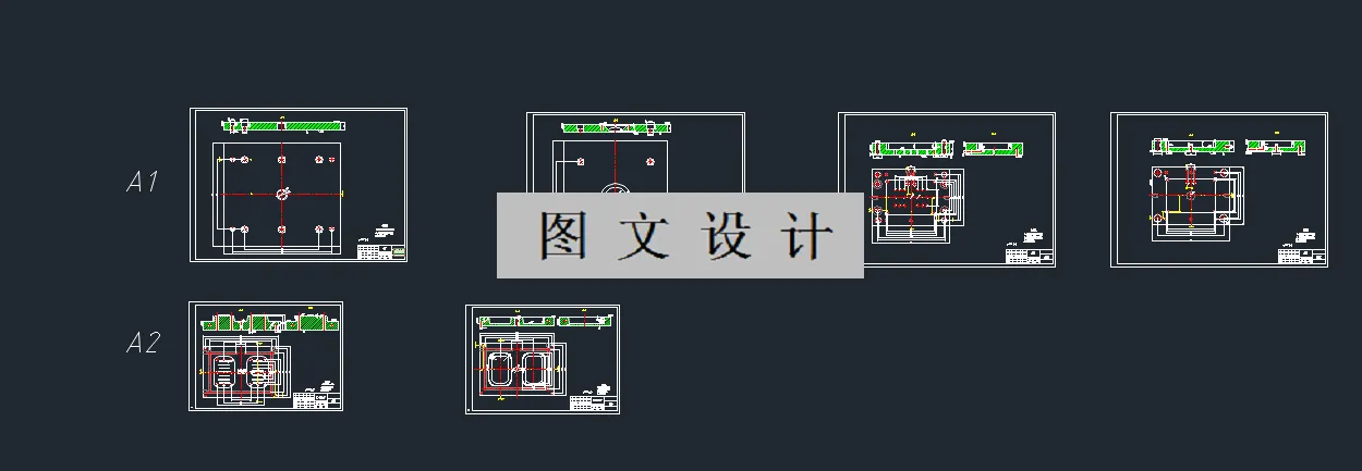 模具零件图