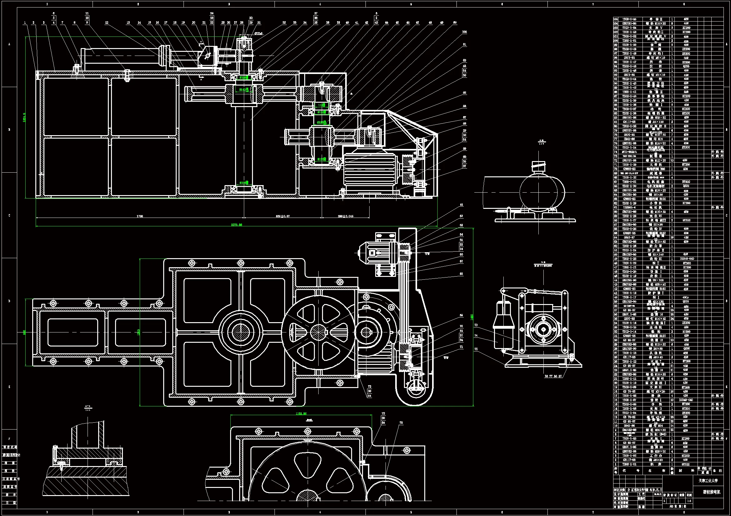 RT186-型材推弯机的设计