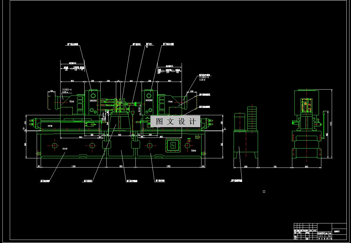 机床联系尺寸图