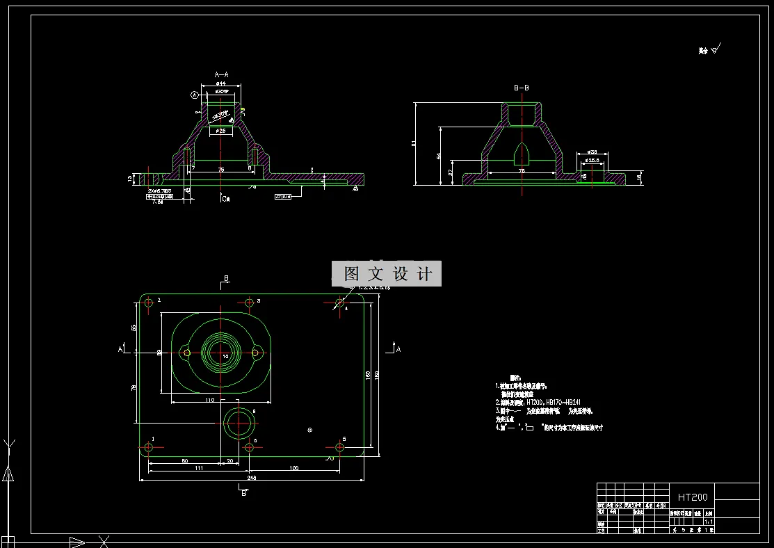 拖拉机变速箱盖
