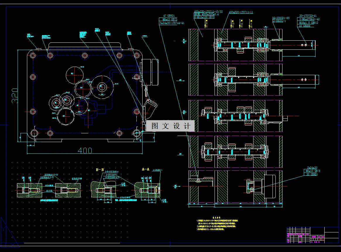 RT200-拖拉机变速箱盖钻扩组合机床及左主轴箱设计
