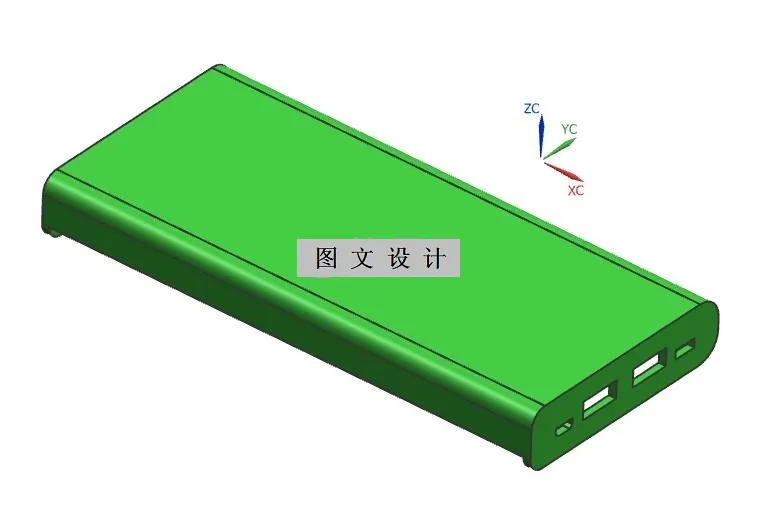 RT221-充电宝壳体注塑模具设计【含UG三维图】