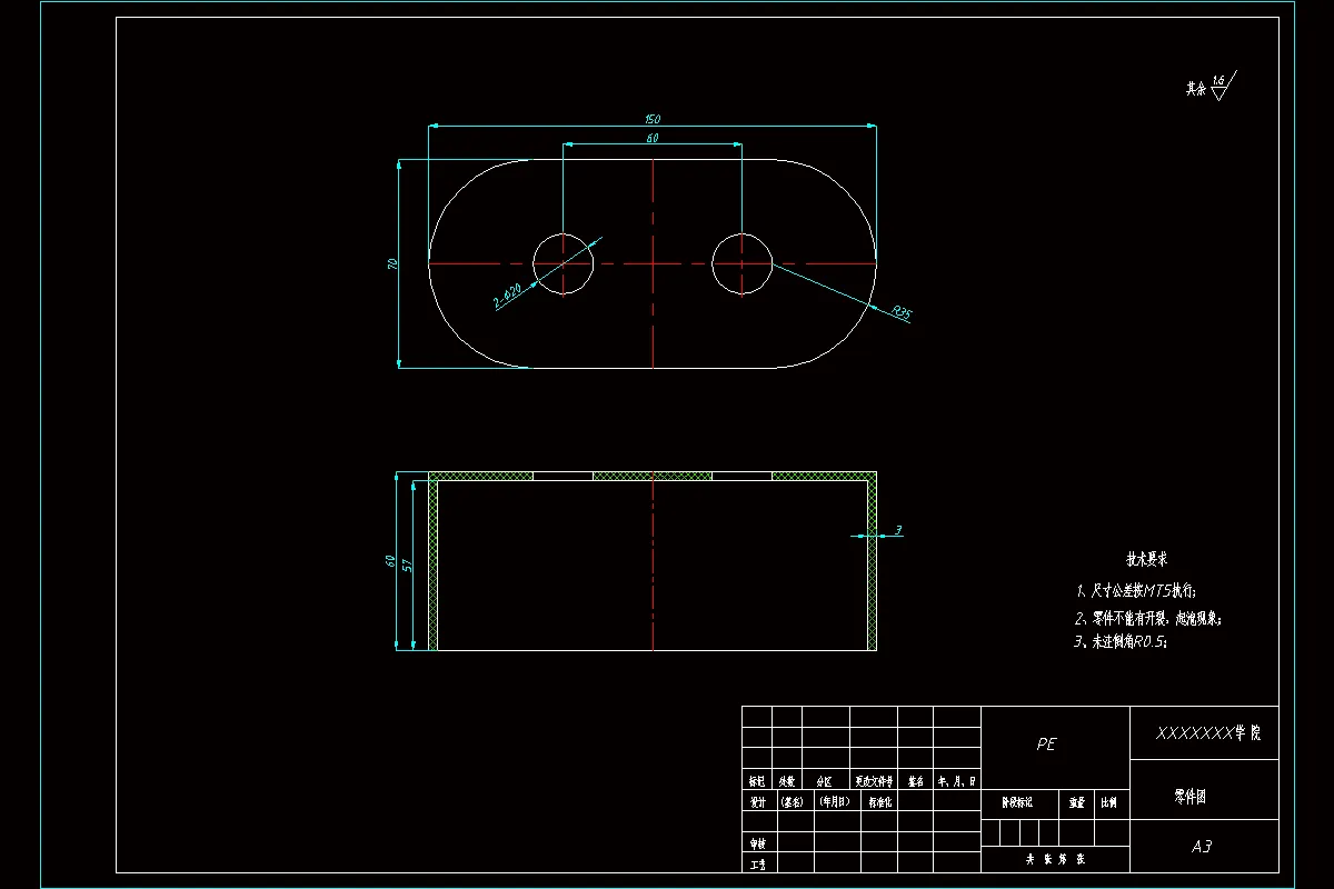 ZM247-穿线盒注塑模具设计-长150