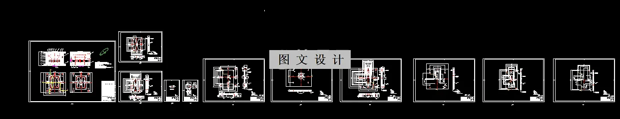 模具零件图