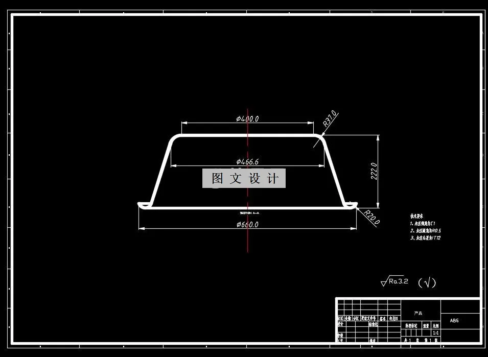 N1988-洗脚盆脸盆注塑模设计-长660