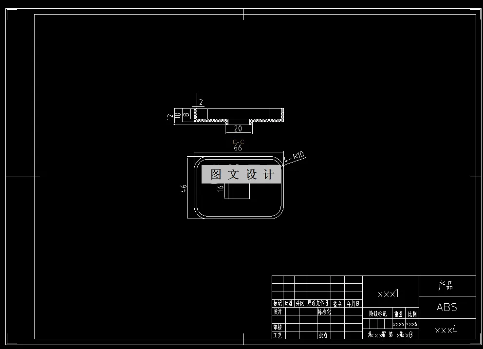 RT445-电脑机箱风扇固定盖注塑模具设计