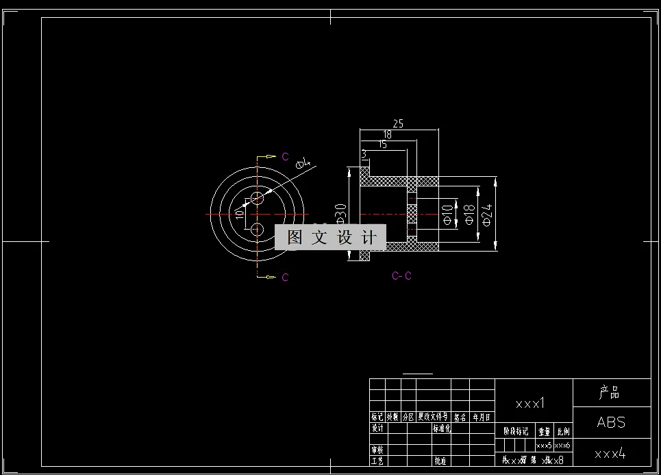 RT448-安装架内筒注塑模具设计