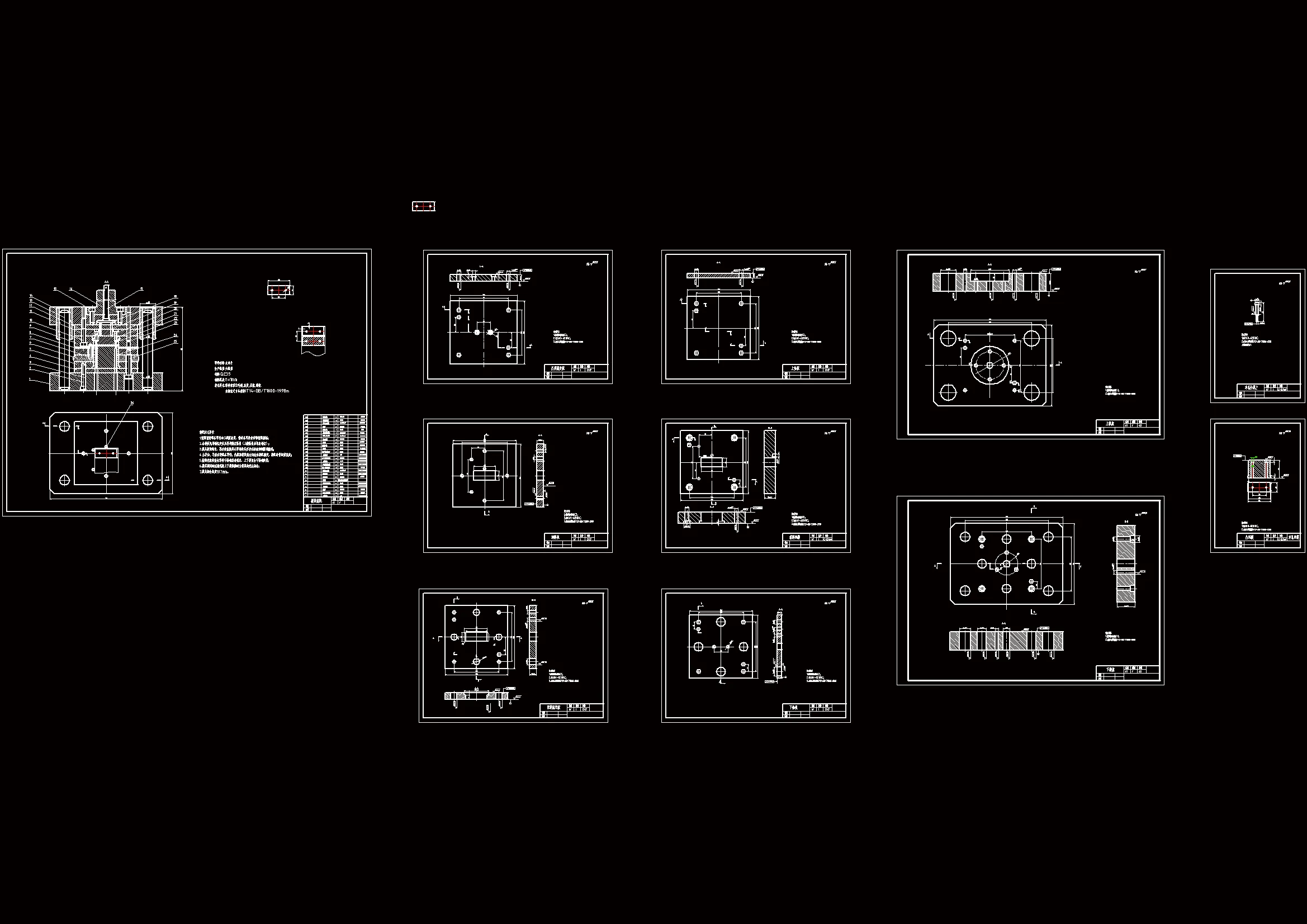 全部CAD图纸11张