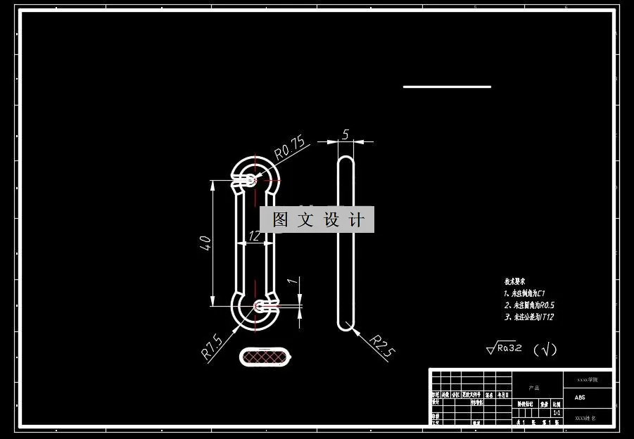 N2002-挂钩注塑模设计-一模2腔