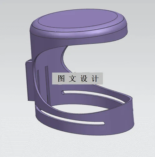 RT574-保温杯托架零件的注塑模具设计【含UG三维图】