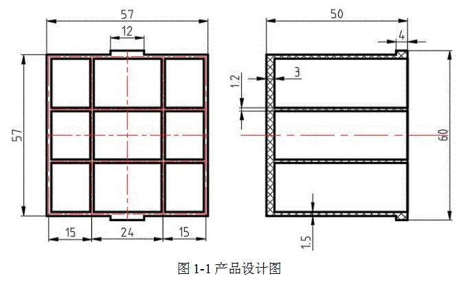 RT634-塑料盒注塑模具设计-长60