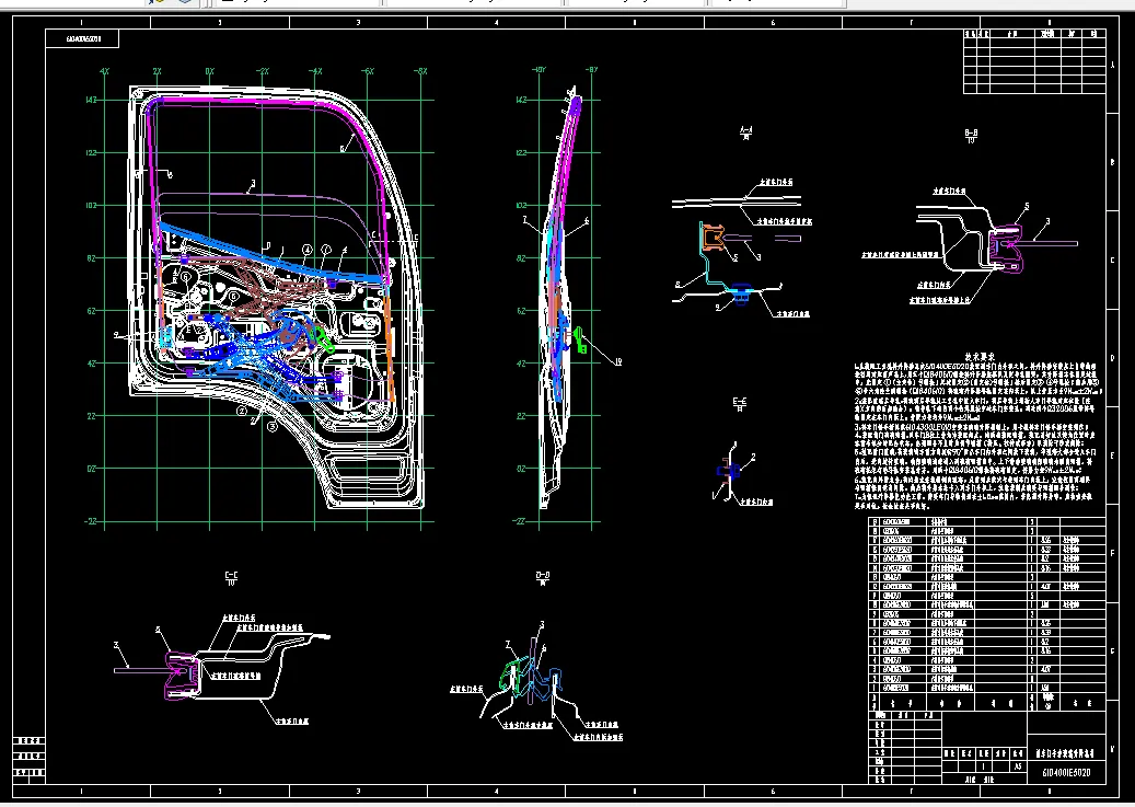A1-前车门手动玻璃升降机构