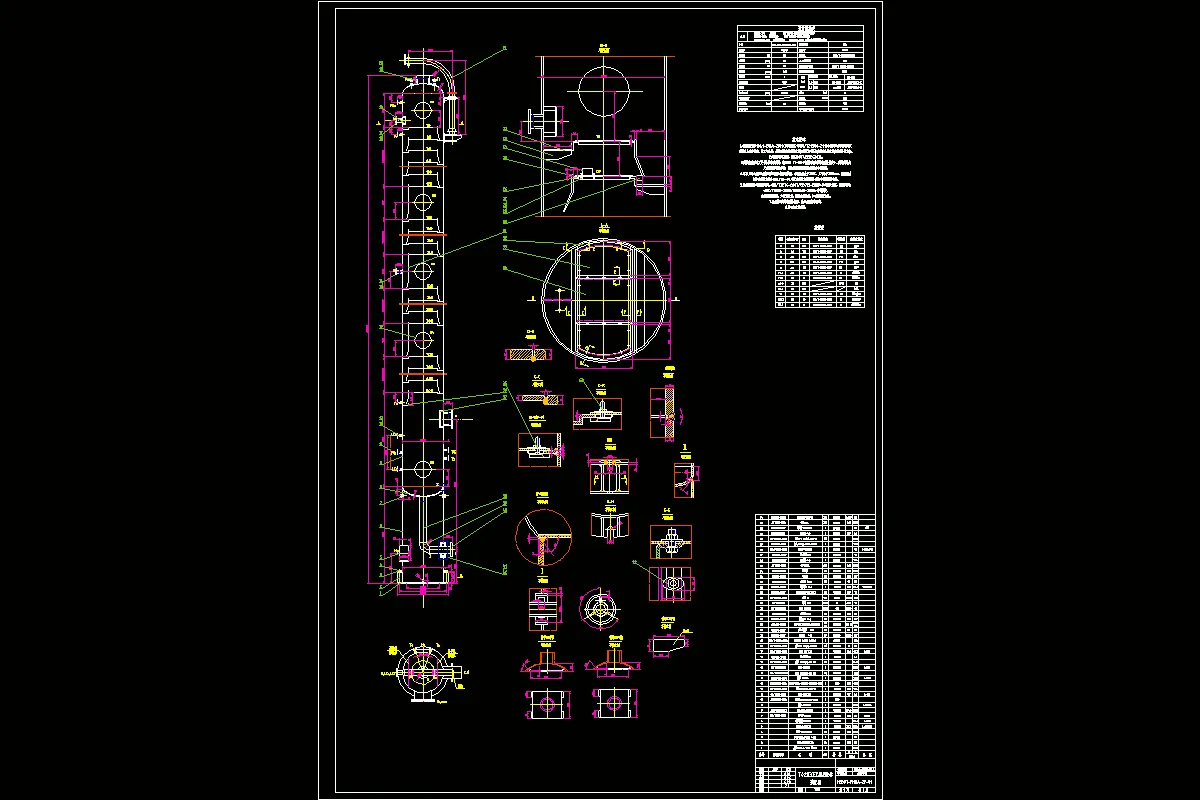 正己烷回收塔装配图