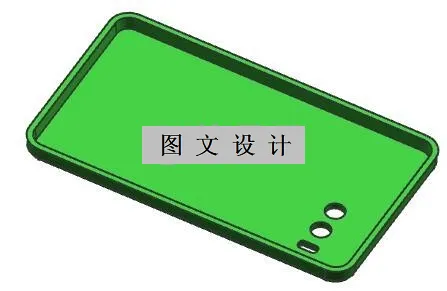 N2100-手机后盖注塑模设计【含UG三维图】