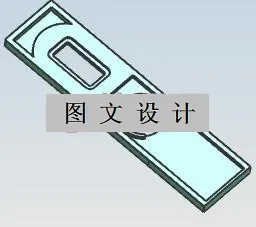 3D工件图
