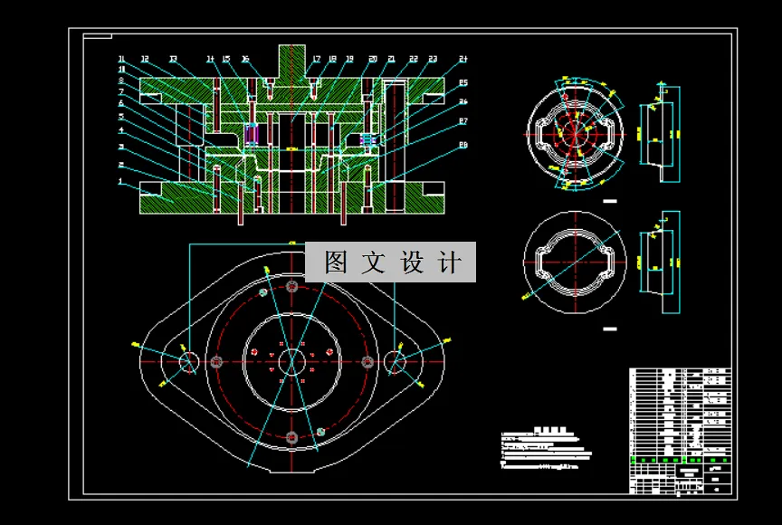 切边翻边冲孔复合模