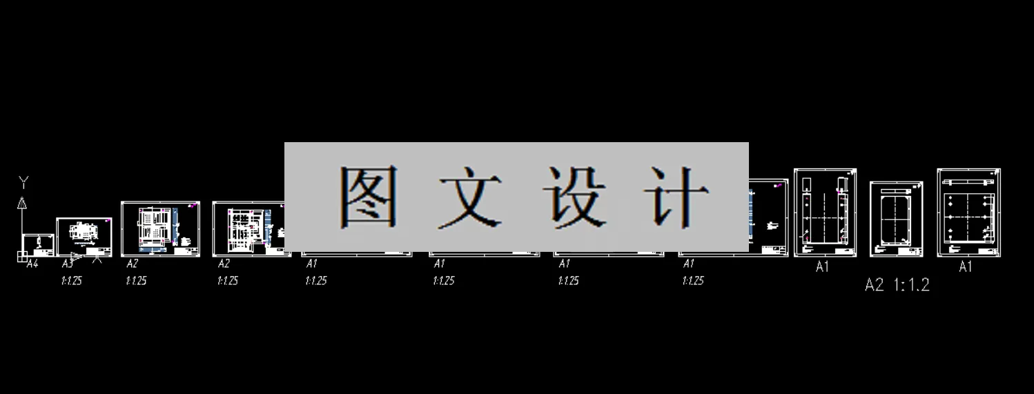 全部CAD图纸