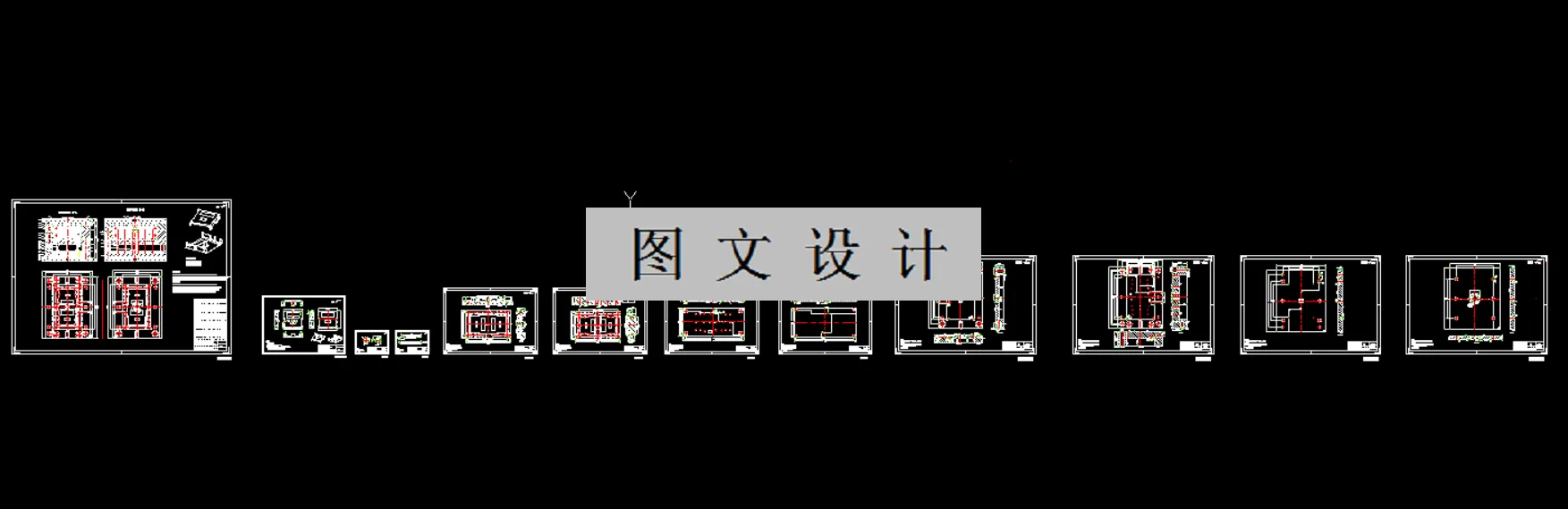 全部CAD图纸
