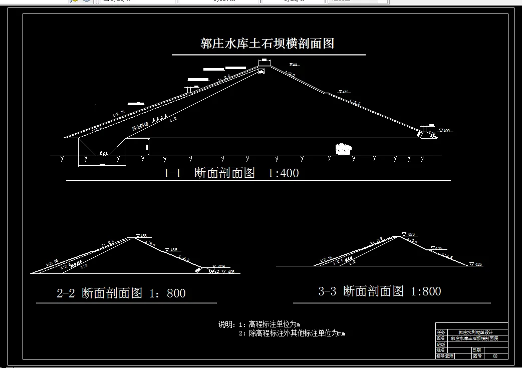 Z390-郭庄水利枢纽斜墙土石坝隧洞设计