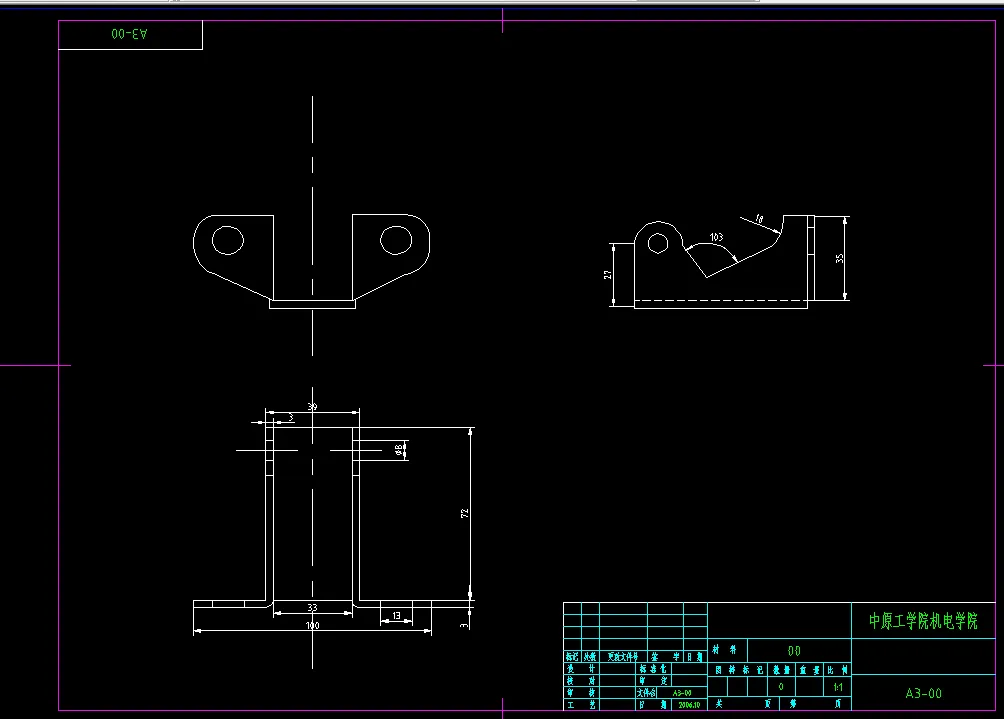 Z400-汽车门铰链模具设计