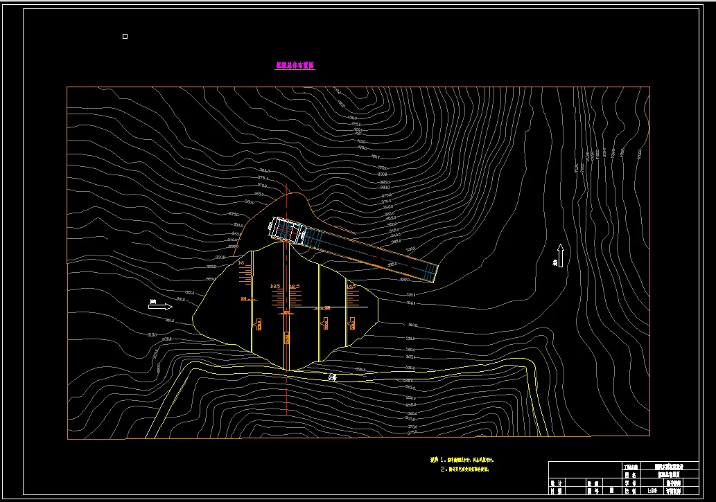 Z445-黑河水利工程土石坝设计