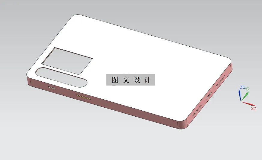 N2673-手机套注塑模具设计【含UG三维图】