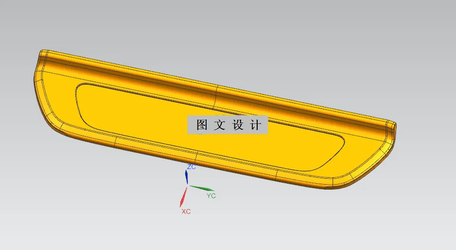 N2722-某型汽车脚踏板注塑模具设计【含UG三维图及模流分析】