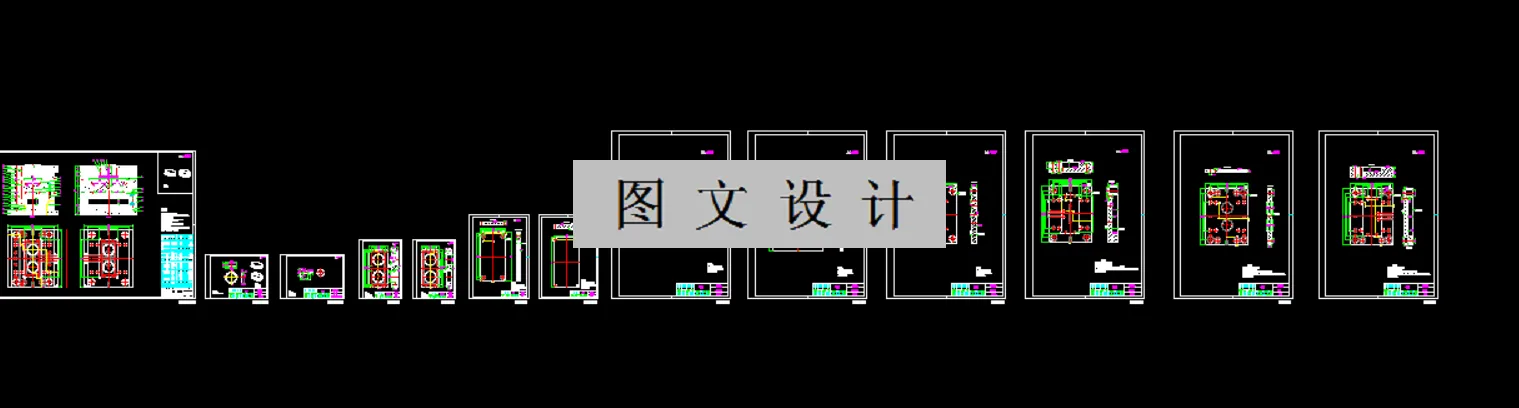 全部CAD图纸