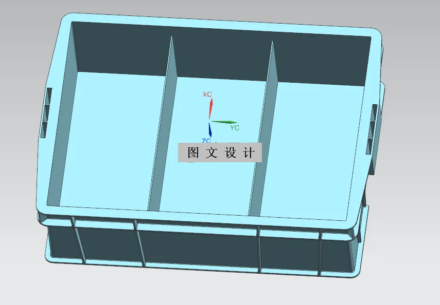 N2741-分隔式零件盒注塑模具设计【含UG三维图】